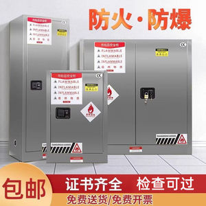 Stainless Steel Explosion Proof <b>Cabinet</b> 1092x460x1650mm <b>Lockable</b> Chemical <b>Storage</b> For Flammable Liquids Industrial Use - Product Image 3