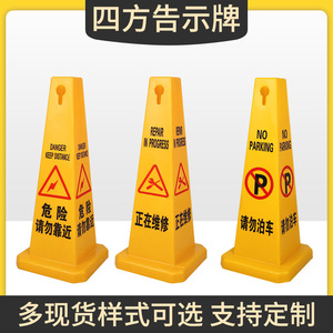 Four Billboards Traffic Cone Yellow Reflective Four Way Parking Sign Dedicated Parking Spot - Product Image 3