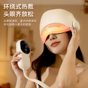 Masseur de tête à pression d'air à 6 zones 2025 mise à niveau avec thérapie thermique à 45 ° C pour la relaxation du cuir chevelu et l'aide au sommeil - Product Image 3