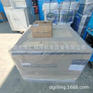 Compresseur de climatisation et de réfrigération à cylindrée fixe Ph165x1c4dzde2 pour unité de refroidissement électrique en acier - Product Image 2