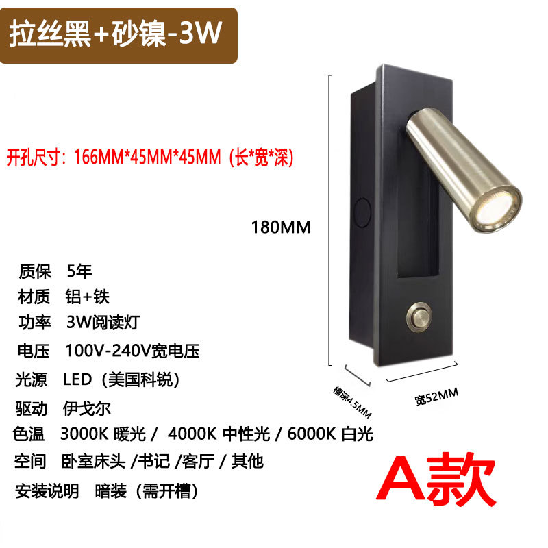 A water chestnut lamp holder brushed black sand nickel-3w