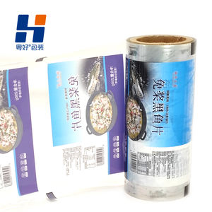 لفائف بلاستيكية من البولي إيثيلين الصالح للطعام، لفائف بلاستيكية ناعمة لتغليف الحلوى ورقائق البطاطس، لفائف بلاستيكية مصنعة - Product Image 3