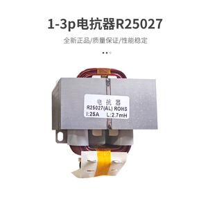 มีเดีย ไฮเซ่นส์ เครื่องปรับอากาศอินเวอร์เตอร์ รุ่น Reactor R20035 20A 3.5mH สำหรับ 1P 1.5P 2 3HP แบบยูนิเวอร์แซล - Product Image 4