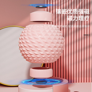 La belleza de la bola de masaje magnética Yu para cuello, hombros, espalda, pies, yoga, fitness, relajación muscular, terapia de meridianos - Product Image 1