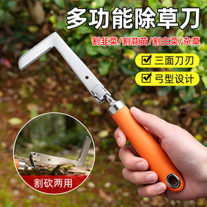 Coupe-herbe manuel Niu Xiang, lame en acier inoxydable en forme de V, poignée orange, pour usage domestique et jardinage - Product Image 2