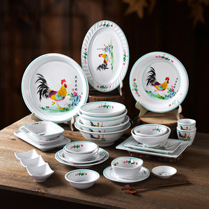 Xiangyuan <b>melamine</b> tableware <b>plates</b>, commercial imitation porcelain creative dish <b>plates</b>, restaurant cold dish <b>plates</b>, hot pot - Product Image 1