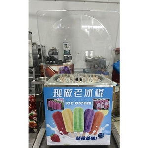 Machine à glaces commerciale multi-moules automatique en acier inoxydable pour bâtonnets de <span class=keywords><strong>glace</strong></span> et sucettes glacées - Prix - Product Image 6