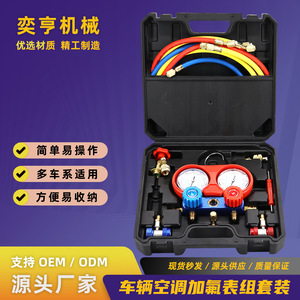 Car <b>Air</b> <b>Conditioning</b> Refrigerant Gauge Kit Dual Pressure Meter For Repair And Charging Tool Set - Product Image 5