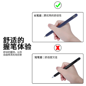 เอ็ม-เพนซิลหัวเว่ย - Product Image 5