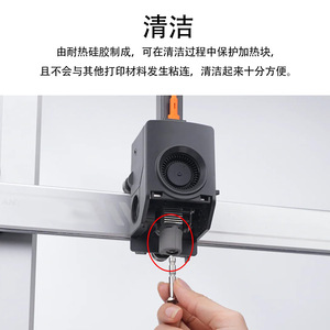 Manchon d'isolation en silicone Lin'ao 3D Kobra 3 Max, résistant aux hautes températures, accessoire pour imprimante 3D - Product Image 3