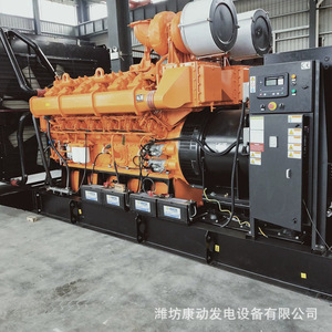 Groupe électrogène diesel Yuchai 800 kW à châssis ouvert avec régulation automatique de tension pour hôpitaux - Product Image 5
