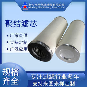 Élément filtrant coalescent 152*406 Élément filtrant de kérosène d'aviation Élément filtrant coalescent de prétraitement d'aviation - Product Image 5