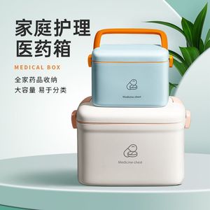 Boîte de rangement pour médicaments, grande capacité, style nordique, utilisation domestique, organiseur de pilules portable, organiseur de bureau pour la famille et le bébé - Product Image 2