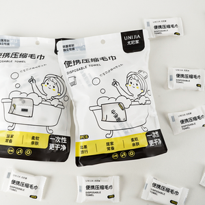 キャンプ用ビーチ水泳の必需品に包まれた植物繊維生分解性トラベルタオル100% 超軽量 - Product Image 4