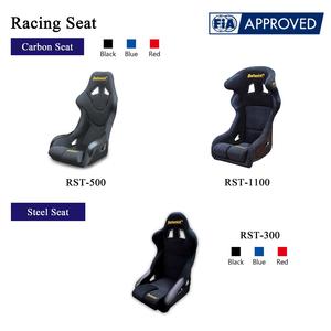 Siège de course de seau - Product Image 2