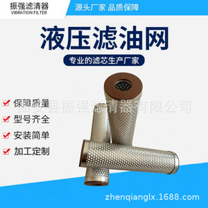 Élément filtrant pour réservoir d'huile EH 0508.1882T1201.AW018, filtre à huile hydraulique pour réservoir de carburant EH - Product Image 5