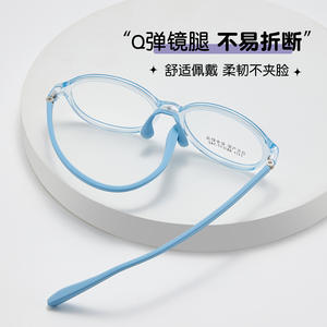 ฮวนเป่ากรอบแว่นตาเด็ก 7111 48-17-142 เลนส์อะคริลิคสีชมพู โพลียูรีเทน แหวนกันลื่น - Product Image 2