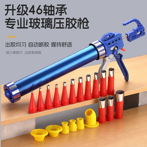 Niu Xiang Professional Caulking Gun 46 Bearing Manual Glass Sealant Gun Smooth Operation Durable Lightweight Application - Product Image 2