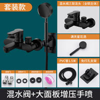 shower head cam: Hidden Camera Safety Features - Main Image