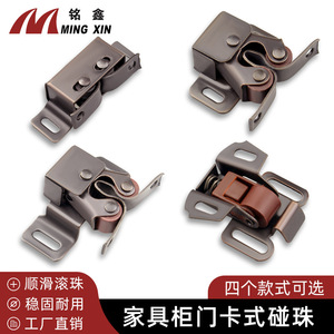 Ming Xin Red Bronze Cabinet Door Catch CG076 Durable Iron Door Catches For <b>Wardrobe</b> And Cabinet - Product Image 2