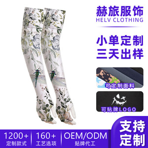 Manches de protection solaire fines 53 cm respirantes pour le cyclisme, la randonnée, la pêche, la course à pied en extérieur pour femmes et adultes - Product Image 5