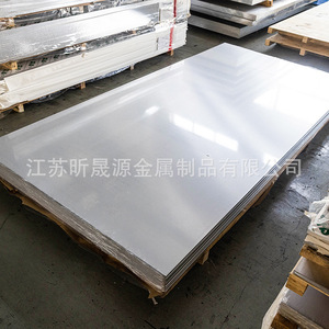 Xinshengyuan Aluminum Sheet 1060 1070 1100 Non-Alloy Plate Multipurpose Various Specifications - Product Image 2