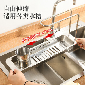 Stainless Steel <b>Kitchen</b> Sink <b>Storage</b> Rack With Tray Hanging Draining Rack For Dishcloths Sponges And Steel Wool - Product Image 3