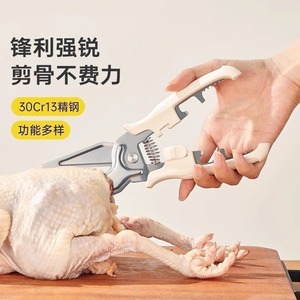 Chicken Bone <b>Shear</b> Stainless Steel Heavy Duty Plastic Handle <b>Kitchen</b> Scissor For Meat And Fish Cutting - Product Image 1