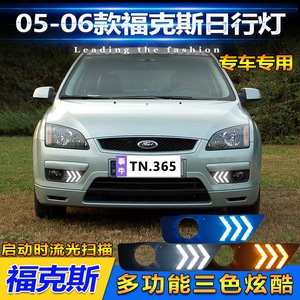 Luz diurna LED genérica para Ford Focus 2005, luz antiniebla delantera con señal de giro secuencial, material ABS/PC - Product Image 4