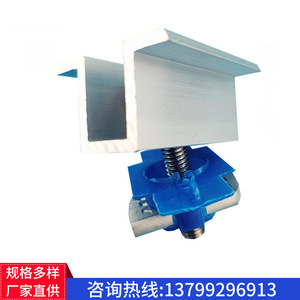 Aluminum Solar Mounting <b>Clamp</b> 20x20mm Anodized For Photovoltaic <b>Frame</b> Connection - Product Image 5
