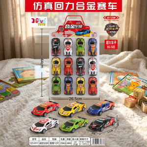 Assortiment de voitures de course télécommandées en métal à rétrofriction, grande taille, pack de présentation pour enfants - Product Image 4