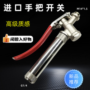 Conectores de Filtro de Alta Presión con Interruptores de Agarre Importados y Bombas de Émbolo para Piezas de Maquinaria de Pulverizadores Agrícolas - Product Image 4