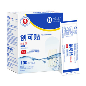 Hengdi Elastic Band-Aids, Breathable and <b>Waterproof</b>, Household Wound Hemostatic Band-Aids, Small Wound Care, Anti-blister - Product Image 2