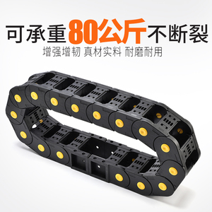 Chaîne porte-câbles à points jaunes en nylon plastique Xiangda XD pour machine-outil CNC - Product Image 4