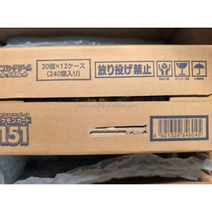 Caja de Sobres Pokémon Escarlata y Violeta 151 100% Original Japonesa - 12 Cajas por Caja - Disponible Ahora - Perfecta para Reventa - Product Image 6