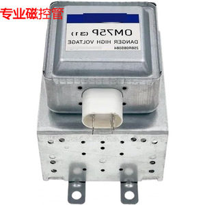 Magnetron pour four à micro-ondes OM75P 31 refroidi par air pour pièces de four à micro-ondes - Product Image 1
