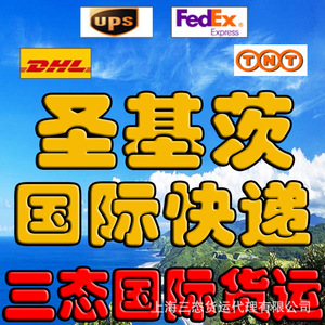 Servicio de Consolidación de Mercancías Generales con Envío Aéreo Internacional desde Sudán a San Vicente, China - Product Image 4