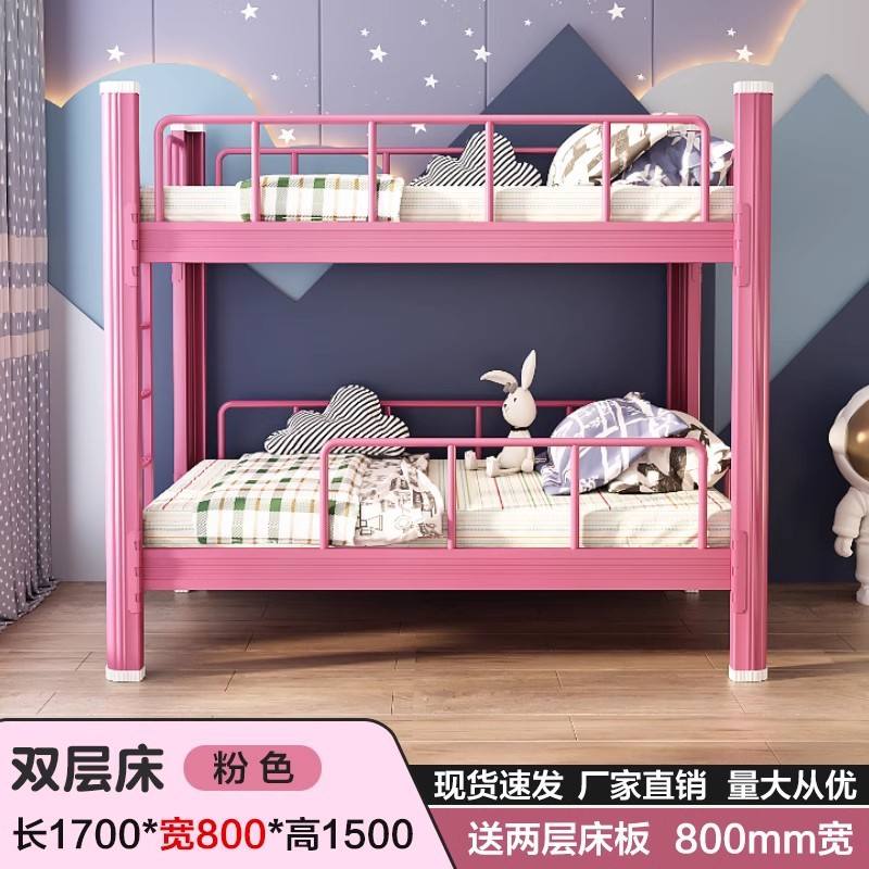 Pink 80cm wide bunk bed for children (with 2 mattresses)