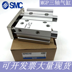 Cylindres triaxiaux d'origine neufs de la marque SMC : MGPL32-200AZ/225/250/275/300 - Product Image 2