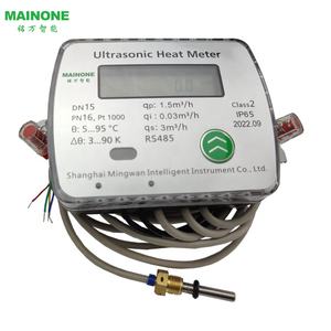 Il misuratore di calore ad ultrasuoni intelligente MAINONE M-BUS/RS485 fornisce servizi OEM e ODM - Product Image 2