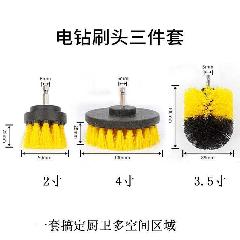 ชุดแปรงทำความสะอาดสำหรับสว่านไฟฟ้า 3 ชิ้น (ไม่มีหุ้ม)