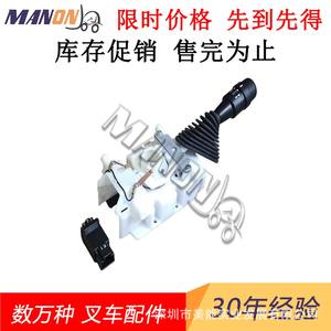 Interruptor Combinado Hyster 2098541 para Piezas de Montacargas, Material Plástico, Uso en Almacenes - Product Image 2