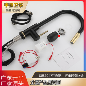 Black 304 Stainless Steel Single Handle Touch Sensor Kitchen Faucet 360 Degree Rotate <b>Deck</b> Mounted Modern Design - Product Image 3
