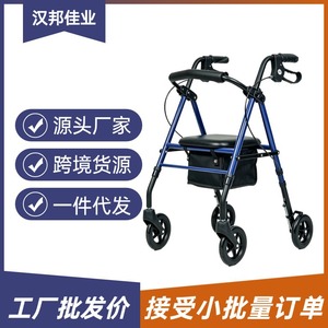 Hanbangjiaye Four Wheel <b>Walker</b> With <b>Seat</b> Manual Mobility Aid <b>For</b> Elderly Rehabilitation Support - Product Image 5