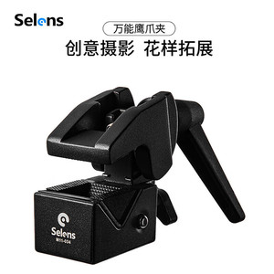 Pince multi-usage Selesn en forme de C pour support d'éclairage, trépied, photographie, vidéographie, 2,5 kg, alliage de zinc - Product Image 2