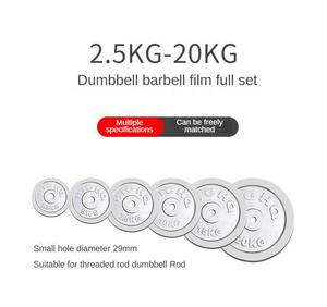 Haltères galvanisées Plaques <span class=keywords><strong>d</strong></span>'haltères <span class=keywords><strong>d</strong></span>étachables en fonte solide Durable Écologique Unisexe <span class=keywords><strong>Poids</strong></span> de bras pondérés 2.5kg-20kg - Product Image 3