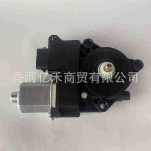 Motor Hidráulico de Elevación 82450-F8010 Eléctrico para Sistema Overmount de Hyundai Kia - Product Image 1