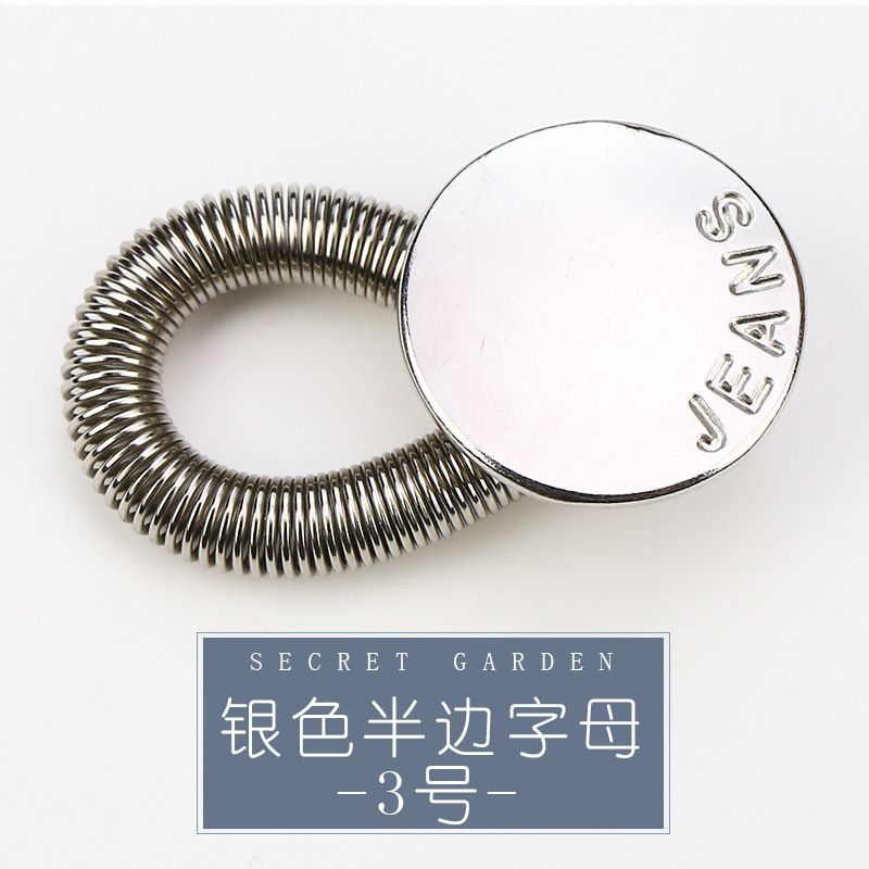 No. 3 [Demi-lettre argent] * rond