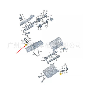 Sello de aceite para vástago de válvula Guangshy 06L109675D para sistema de motor Audi Q8 3.0T - Product Image 5