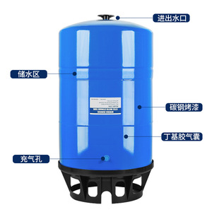 <b>Reverse</b> <b>Osmosis</b> Steel Water Storage Tank 6G 11G 20G Pressure Resistant For RO <b>System</b> Pure Water Machine - Product Image 2